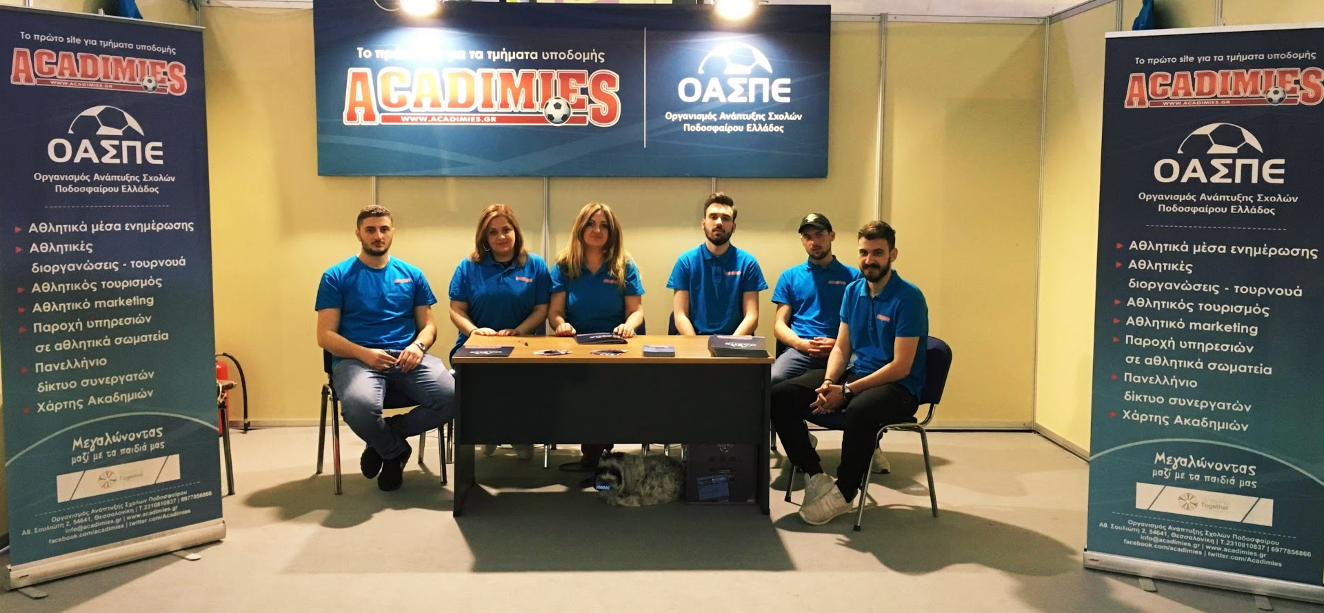 Ο ΟΑΣΠΕ κέρδισε τις εντυπώσεις στην 3η Sportexpo!