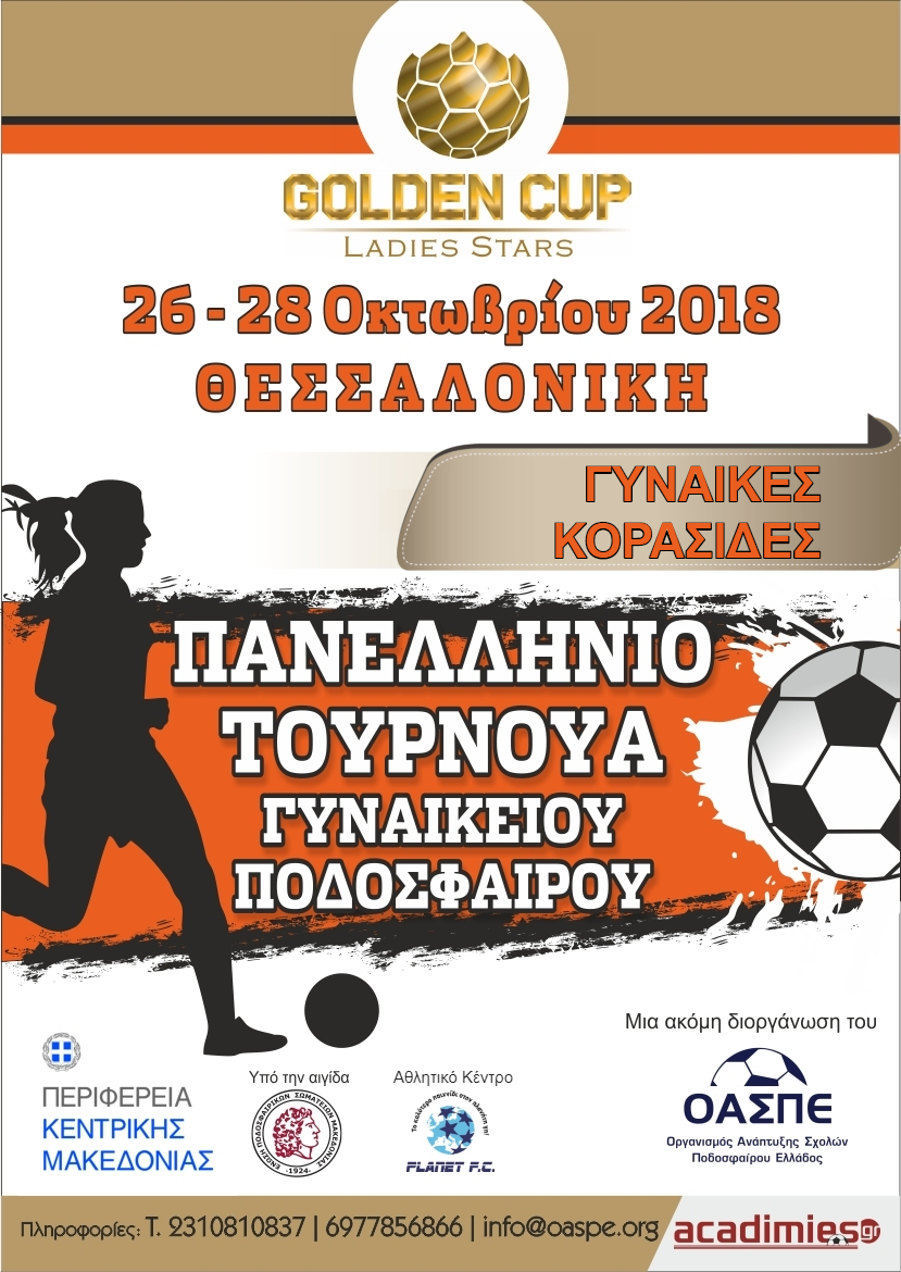 10o Golden Cup – Ladies Stars