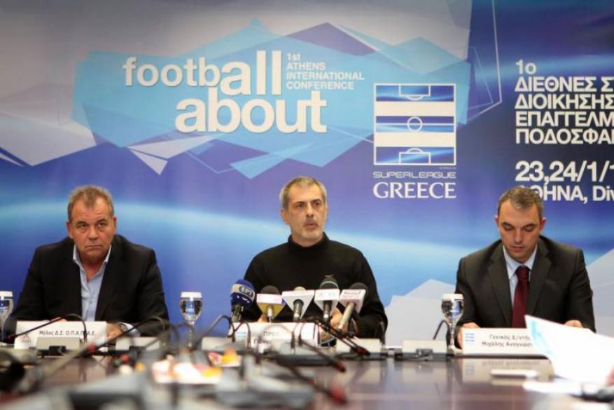 Ποδοσφαιρική ακαδημία σε προπόνηση